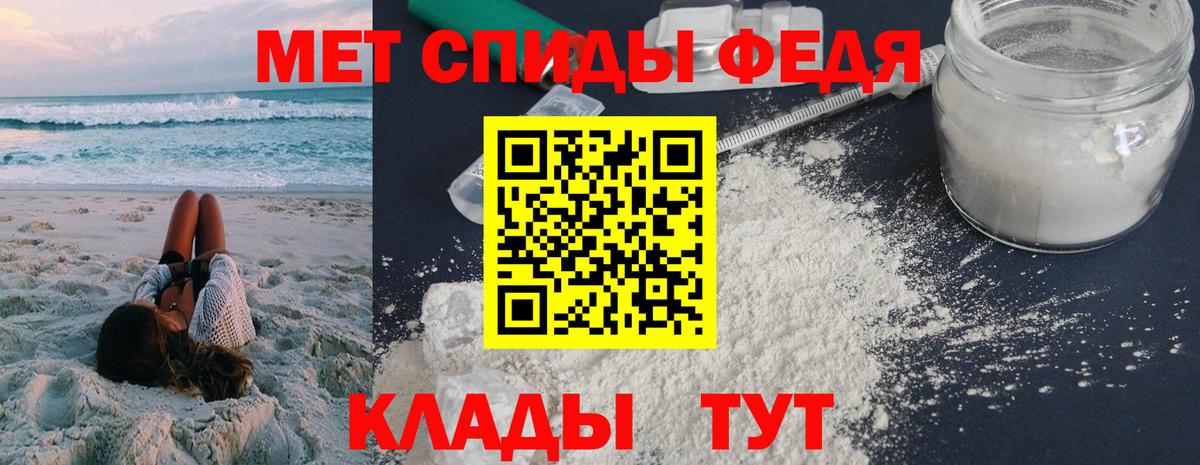 Протвино  АМФ 98%  Вход с VPN 