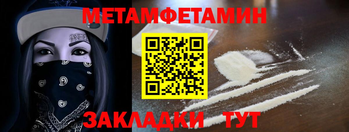 Амфетамин 98% Протвино