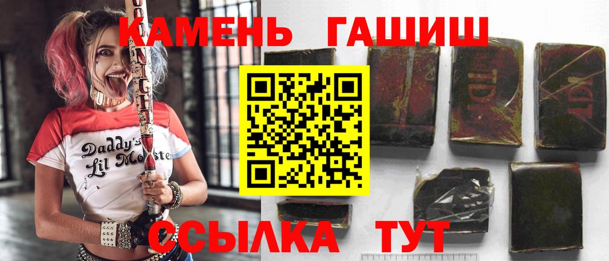Протвино  ГАШ hashish  Гашиш  ГАШ хэш  Вход с VPN 