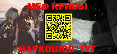 кристаллы Бузулук
