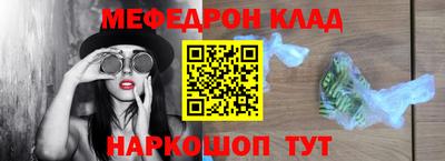 кристаллы Бузулук
