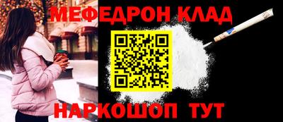 кристаллы Бузулук