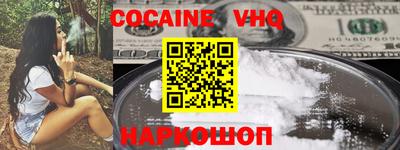 кристаллы Бузулук