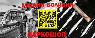кристаллы Бузулук