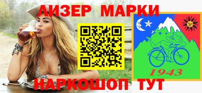 кристаллы Бузулук