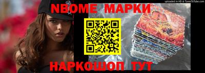 круглые Будённовск