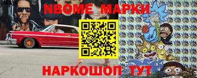 кристаллы Бузулук