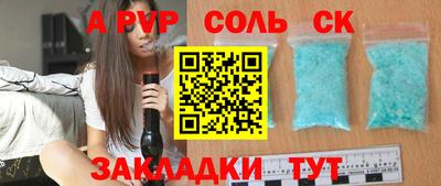 кристаллы Бузулук