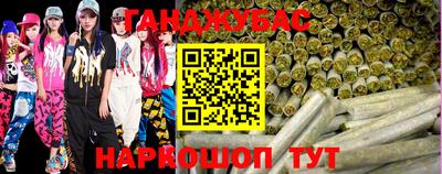 круглые Будённовск