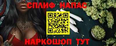 кристаллы Бузулук