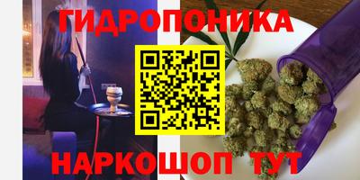 кристаллы Бузулук