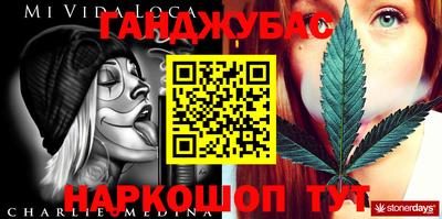 кристаллы Бузулук