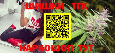 кристаллы Бузулук