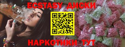 кристаллы Бузулук