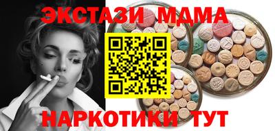 круглые Будённовск