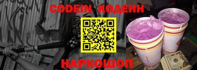 круглые Будённовск