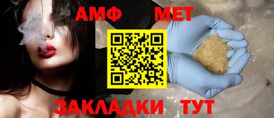 кристаллы Бузулук