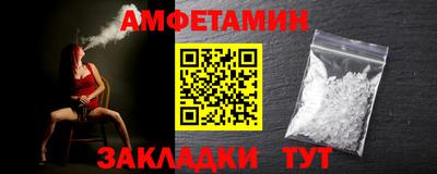 кристаллы Бузулук