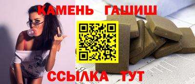 кристаллы Бузулук