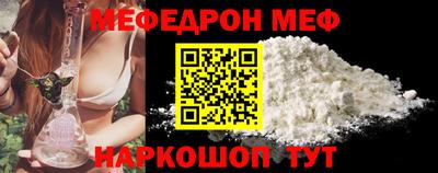 mdma Бугуруслан