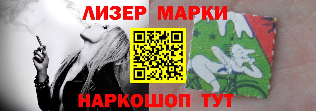 Лсд 25 экстази кислота  hydra ссылки  Протвино  ЛСД экстази кислота  Вход с VPN 