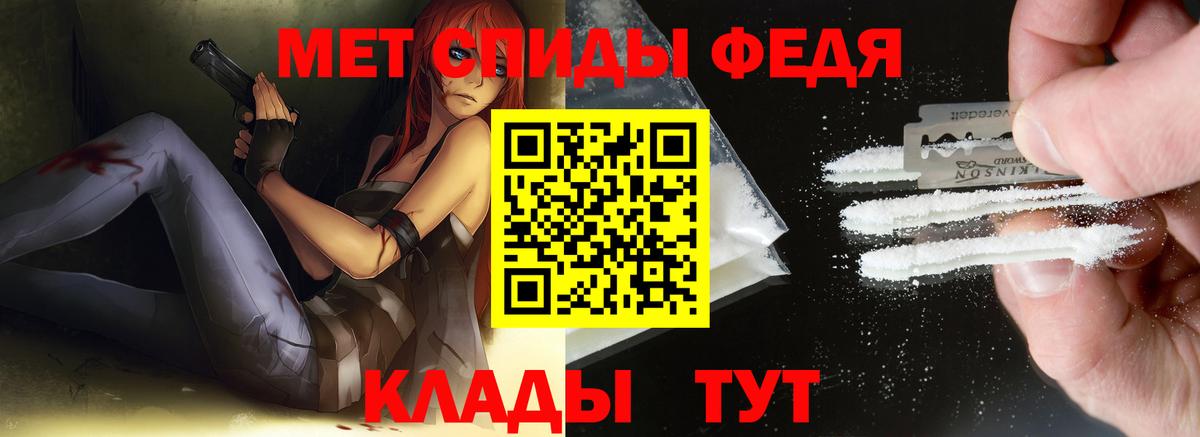 Протвино  МЕТАМФЕТАМИН пудра  Вход с VPN  МЕТАМФЕТАМИН пудра 
