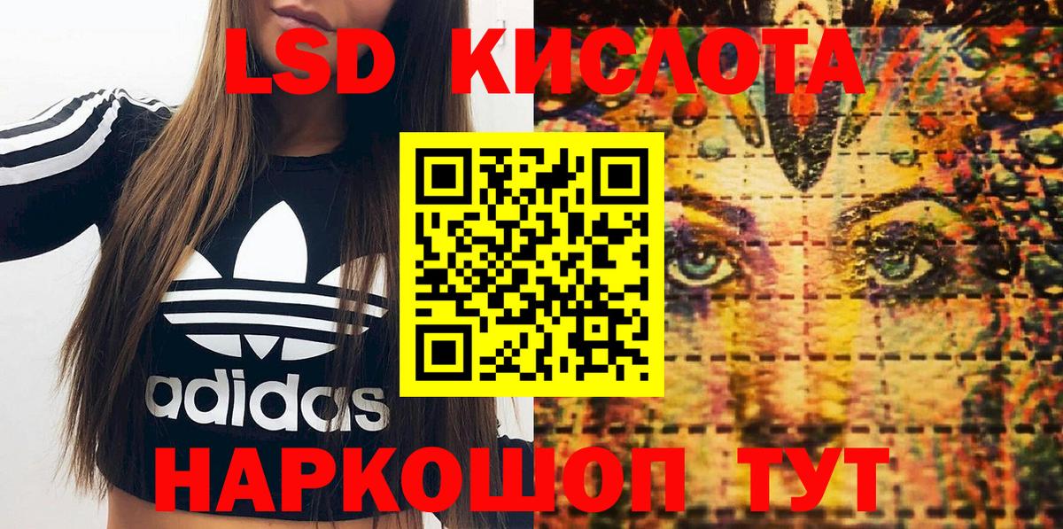 Наркотические марки 1,5мг Протвино
