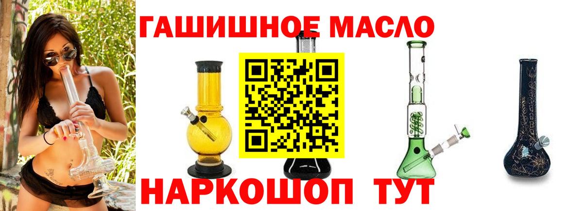Дистиллят ТГК Wax Протвино