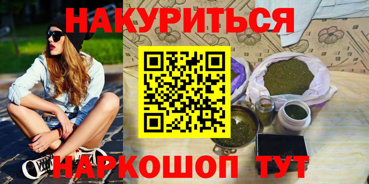 Конопля OG Kush  Шишки марихуана марихуана  Вход с VPN  Протвино 