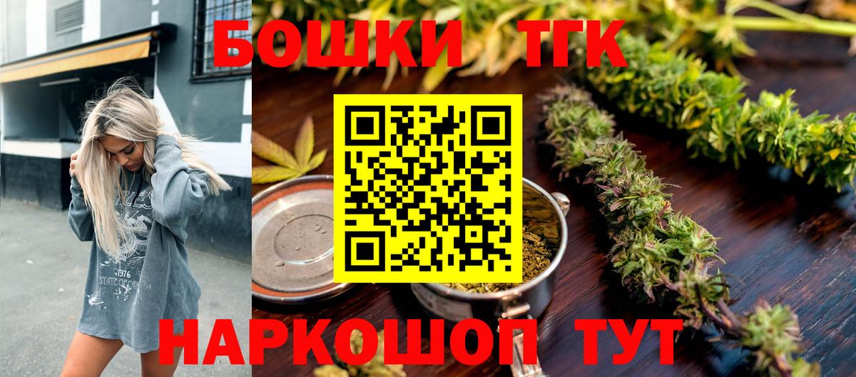 Шишки марихуана план Протвино